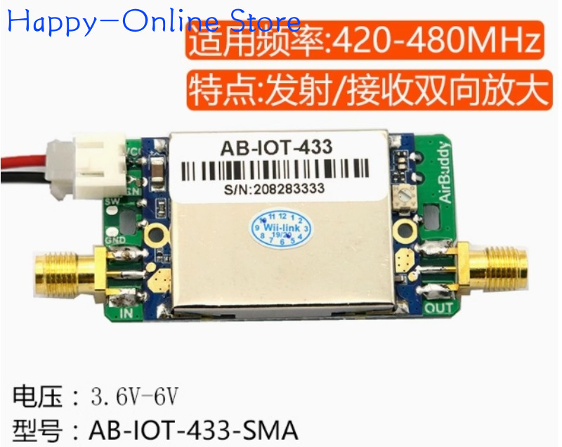 Food Storage Range - 433M 470M 510M Signalverstärkter IoT Lora