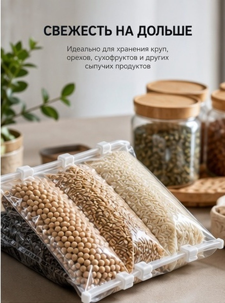 5 Stück wiederverwendbare Vaku – Food Storage Long Term Bewertung und Preis