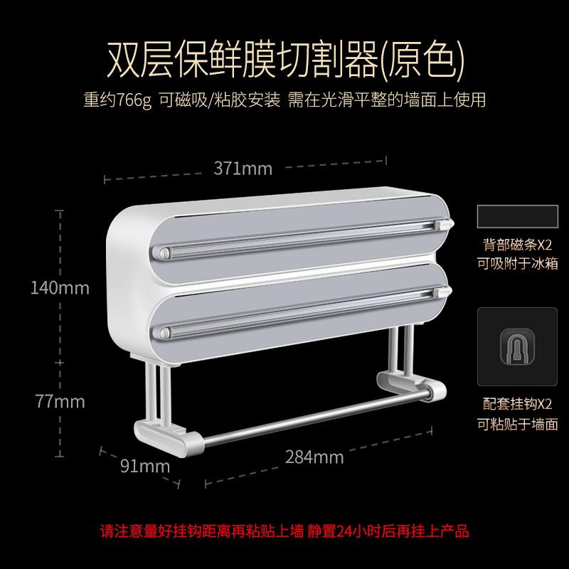 Magnetischer Frischhaltefolien – Food Storage Aluminum Bewertung und Preis
